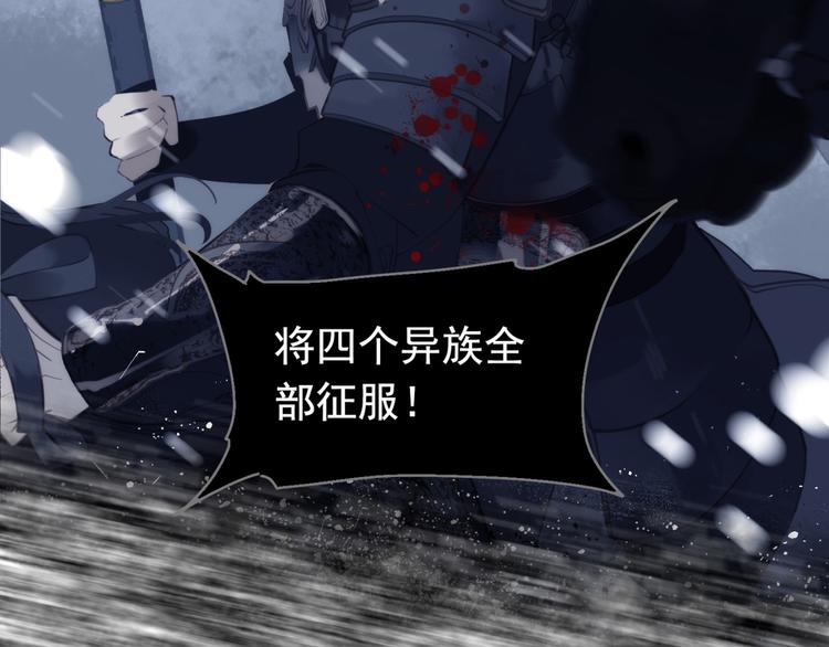 第13话 出逃的少女92