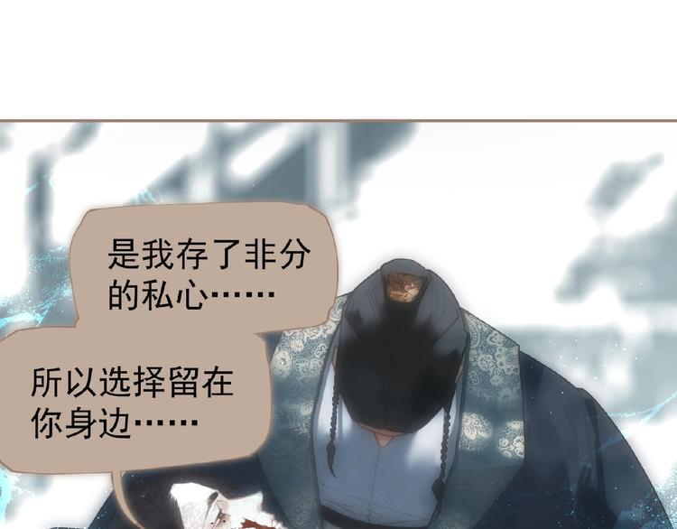 第41话 预言14