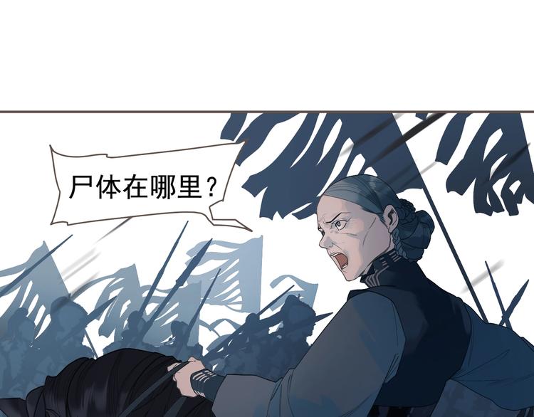 第61话 逆局71