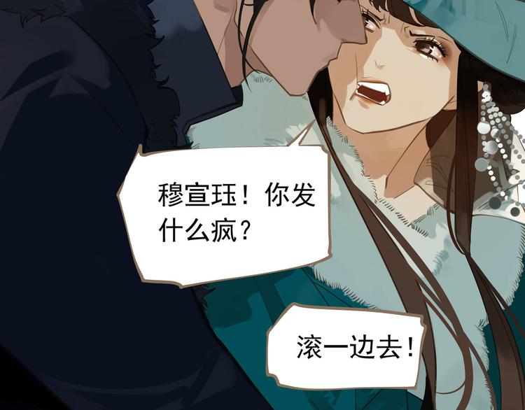 第7话 恶徒当道29
