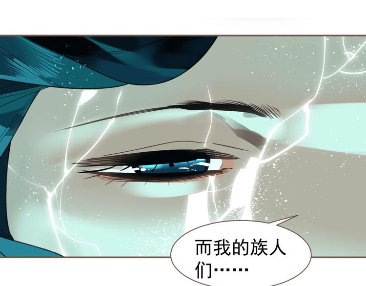 完结篇 抉择75