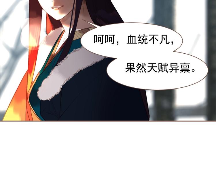 第51话 对峙12