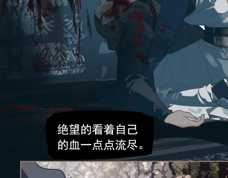 第6话 蜜糖毒牙63