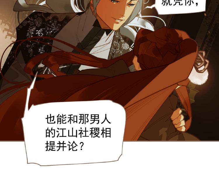 第45话 羞辱6