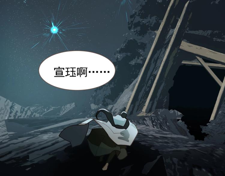 完结篇 抉择221