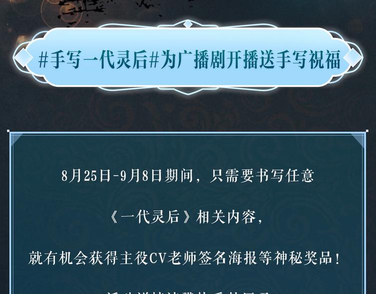番外4 雪王66