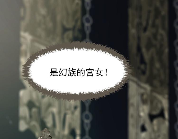 第27话 心痛之礼77