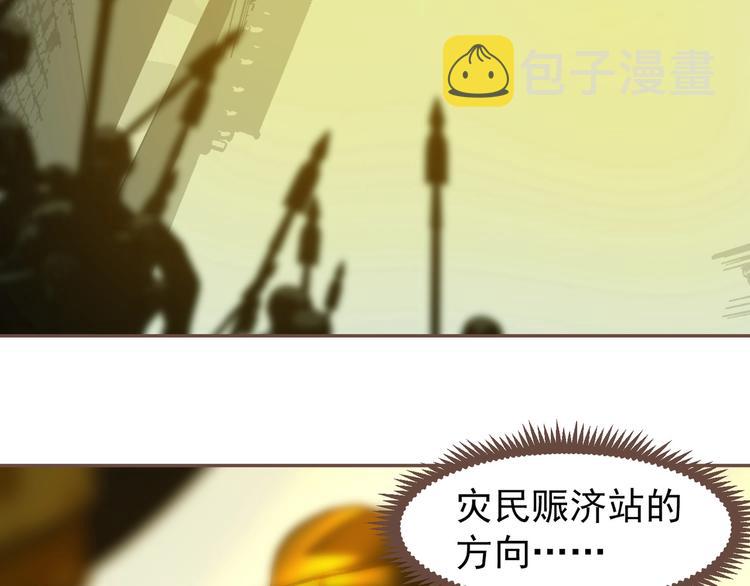 第64话 不败战歌（1）33