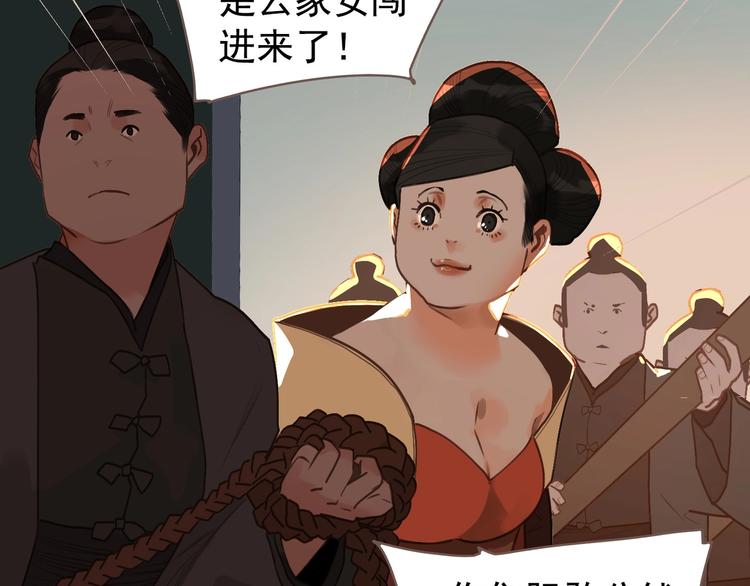 第58话 赌注37