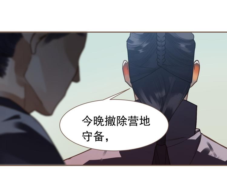 第10话 饥童119