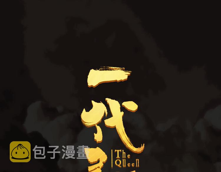 第32话 登高跌重0