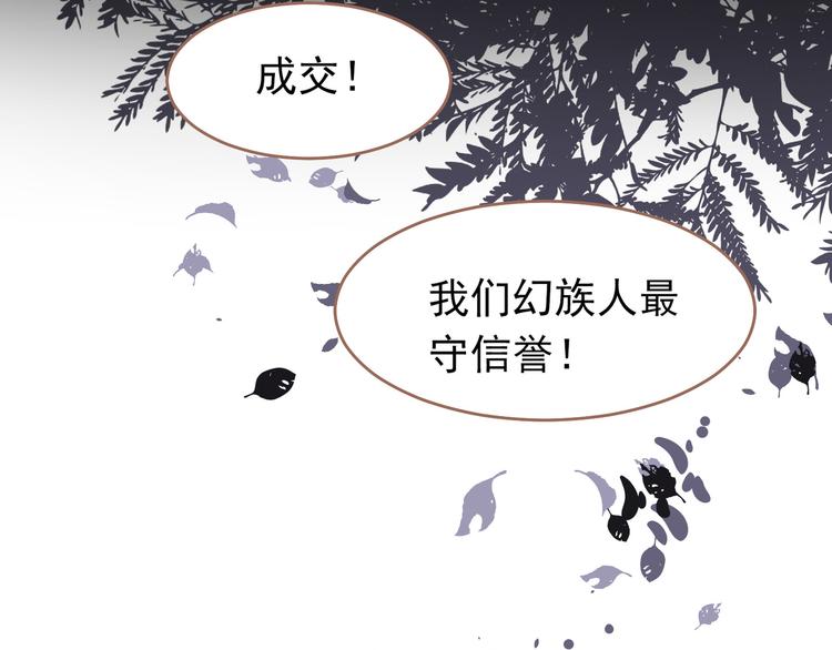 第32话 登高跌重108