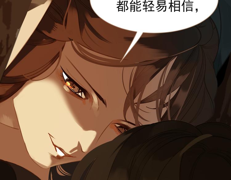 第41话 重归87