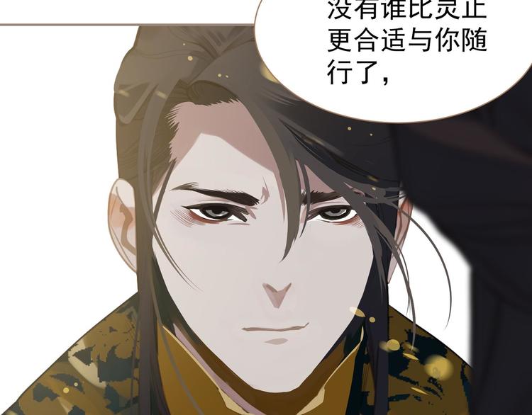 第41话 重归102