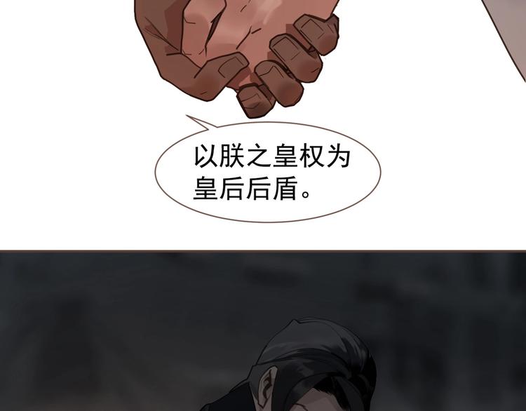 第71话 灵后真身91
