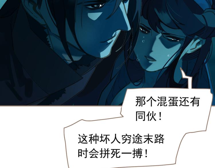 第11话（上） 人世间81