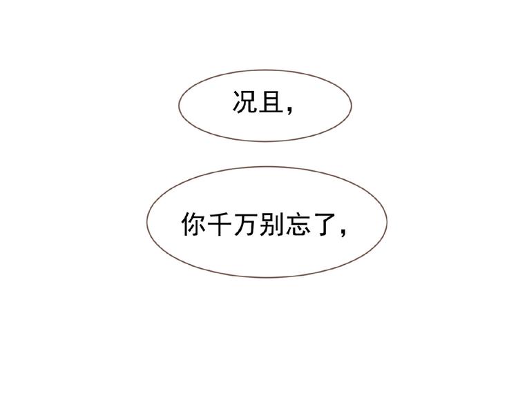 第50话  安美人103