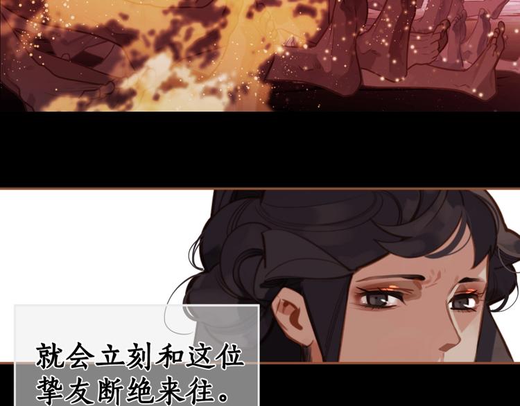 第15话 恶犬43