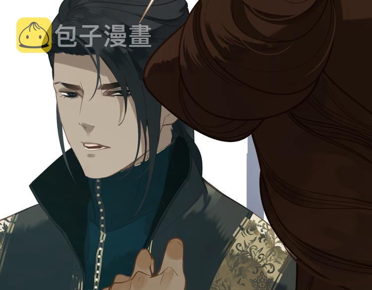 第43话 帝王的败局11