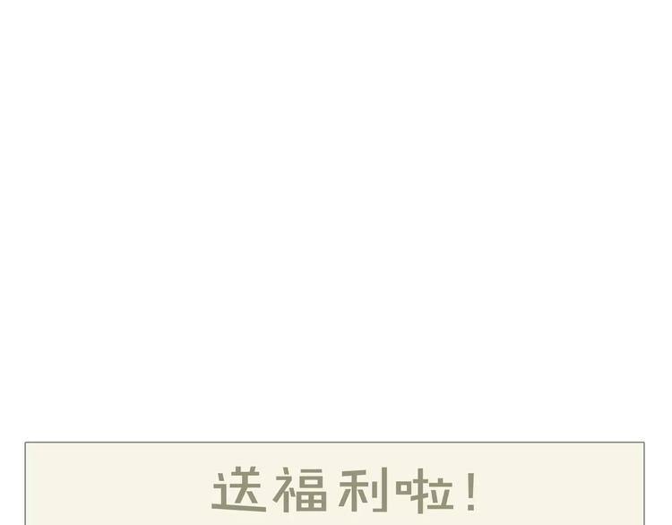 第13话 不准伤她！144