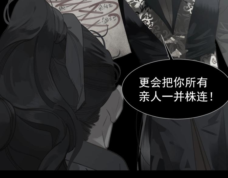第63话 潮涌57