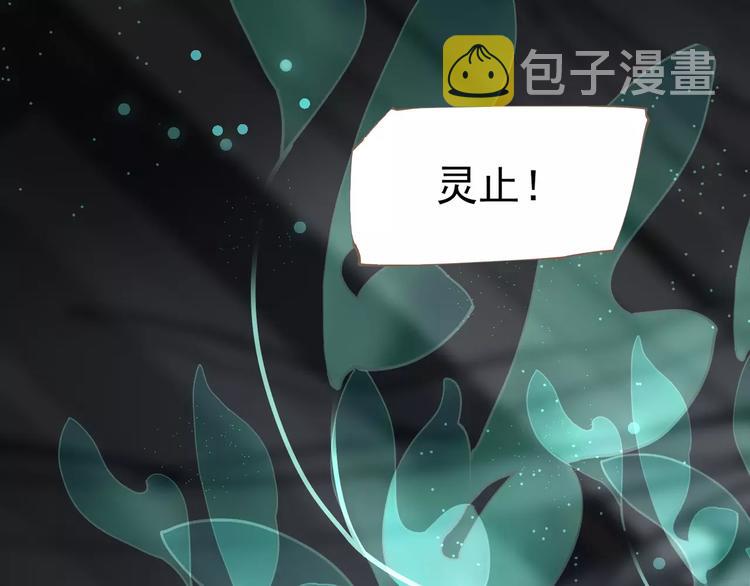 第8话 流泪的白发男子4
