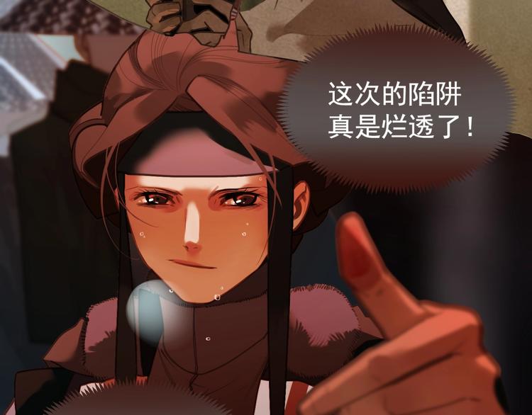第54话 贞洁29