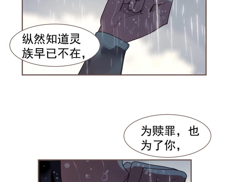 完结篇 抉择194