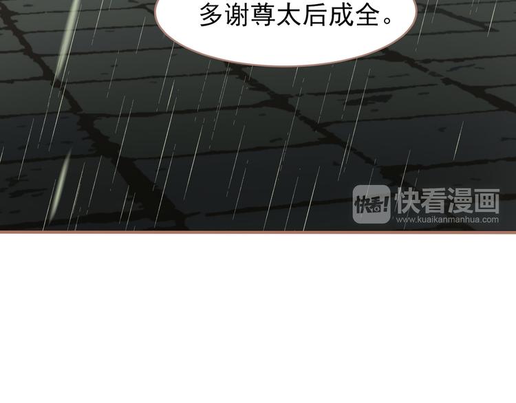 第30话 引火自焚113