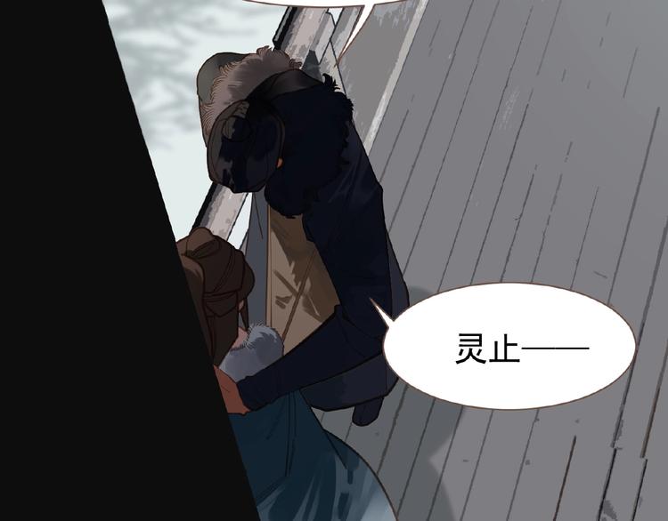 第18话 并肩作战13