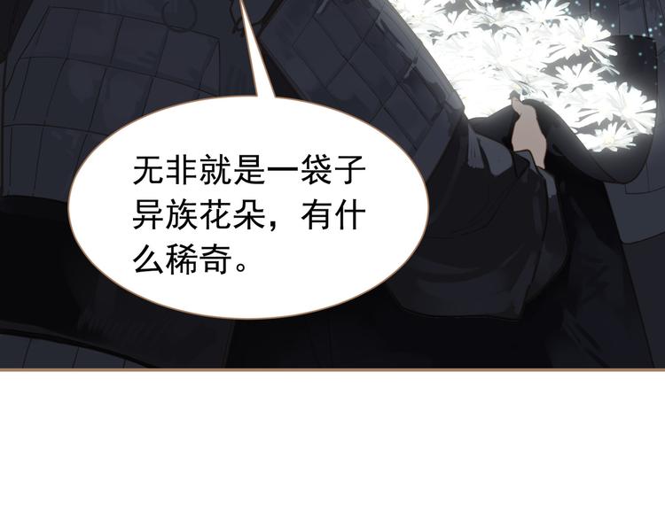 番外  少女的救济87