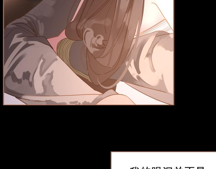 第44话 跳反结盟45