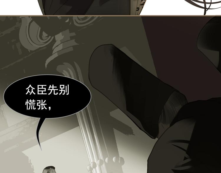 第二季 第4话 雪王的告白11