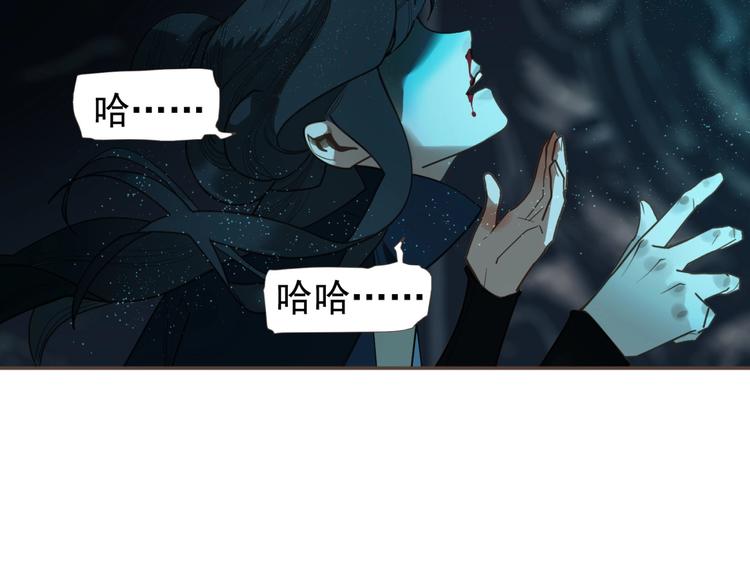 第71话 灵后真身10