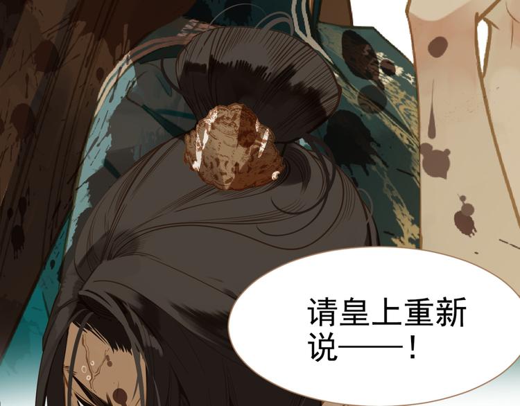 第44话 跳反结盟137