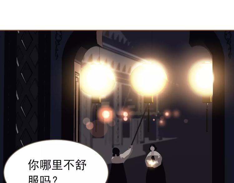 第19话 动心111