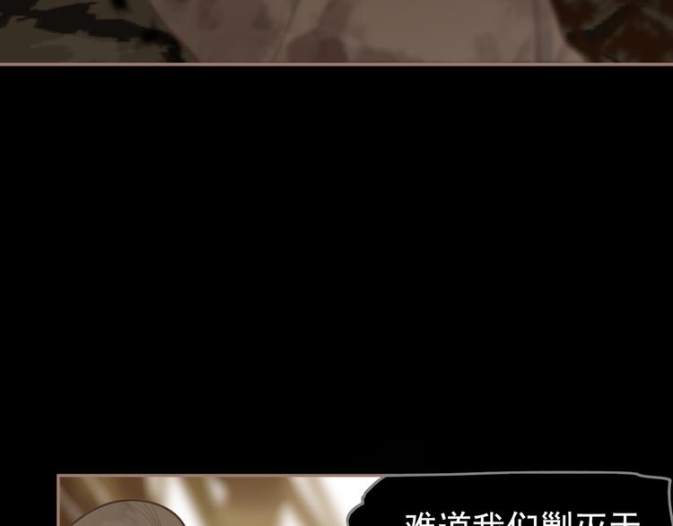 第42话 弑君者77