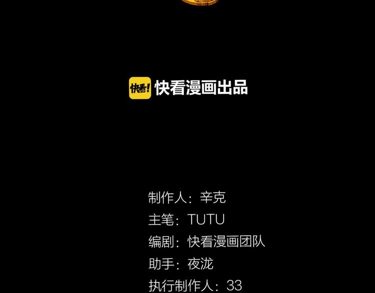 第41话 重归26
