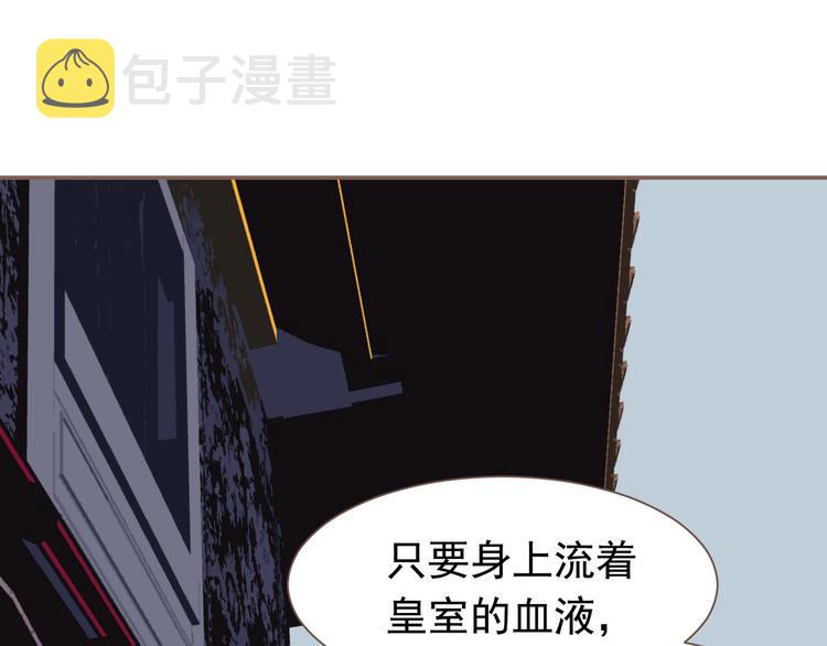 第13话 出逃的少女65