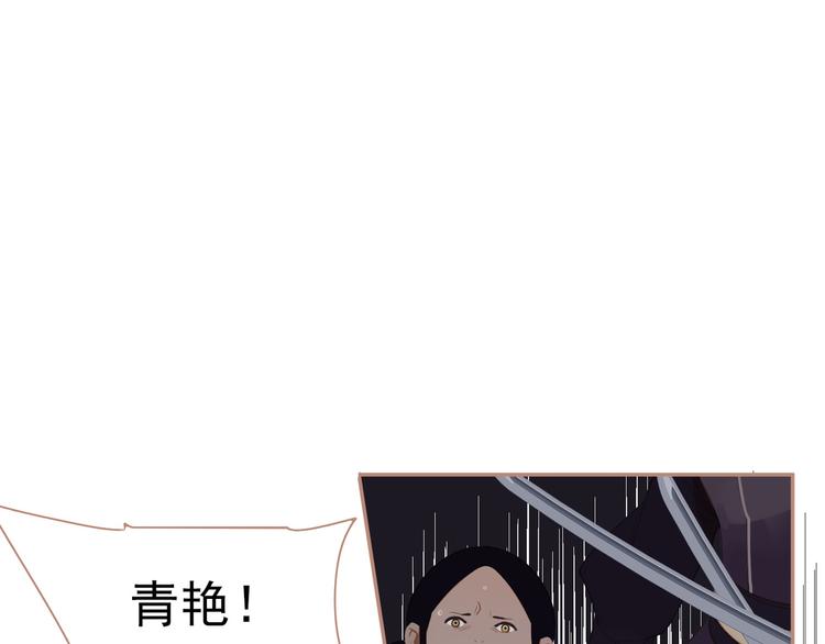 第38话 太阳女爵117