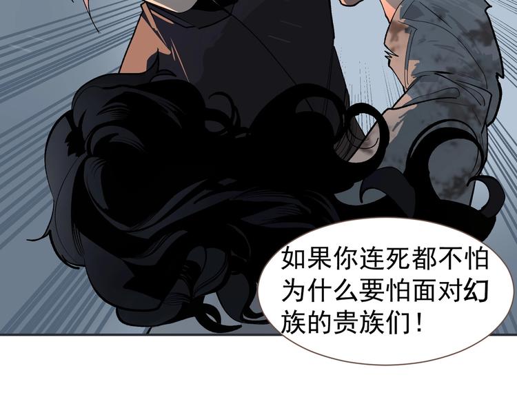 番外3 萨娅17