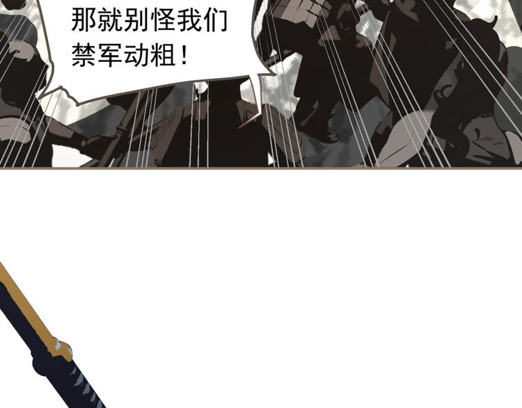 第5话 青梅竹马32