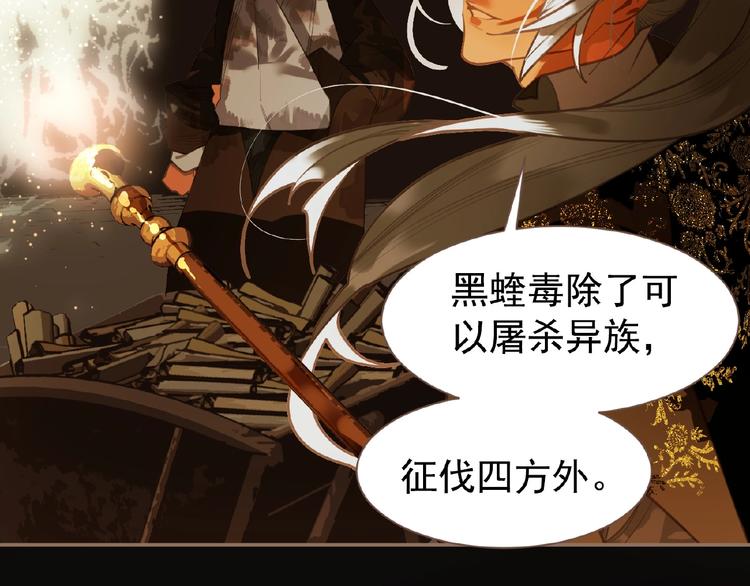 第46话 天穹之下41