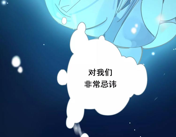 第2话 侍寝第一夜23