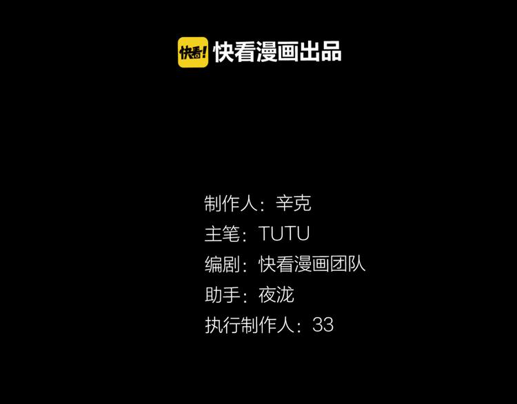 第35话 幻妃落败16