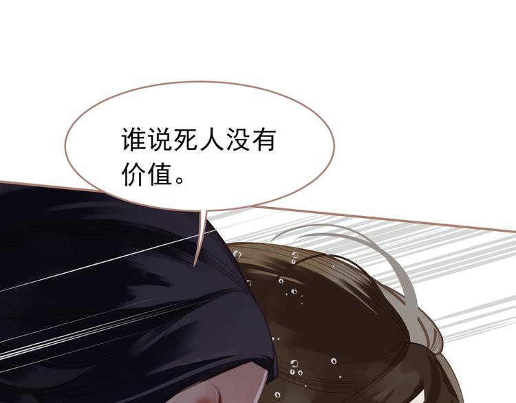 第30话 引火自焚11