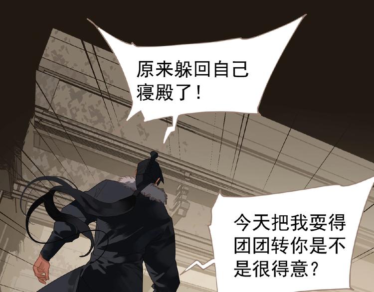 第41话 预言55