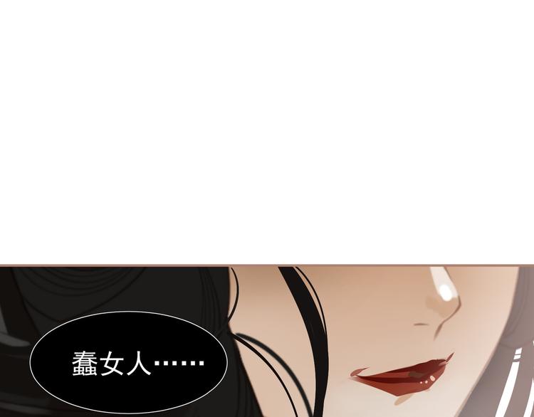 第31话 正式升妃125