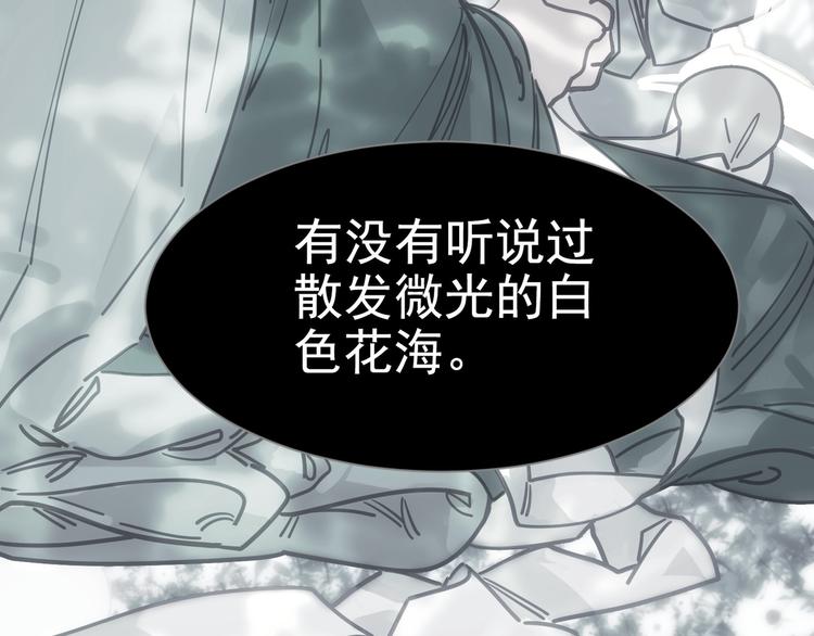 番外  少女的救济95