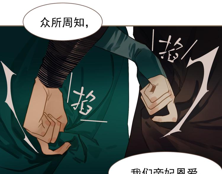 第7话 恶徒当道46